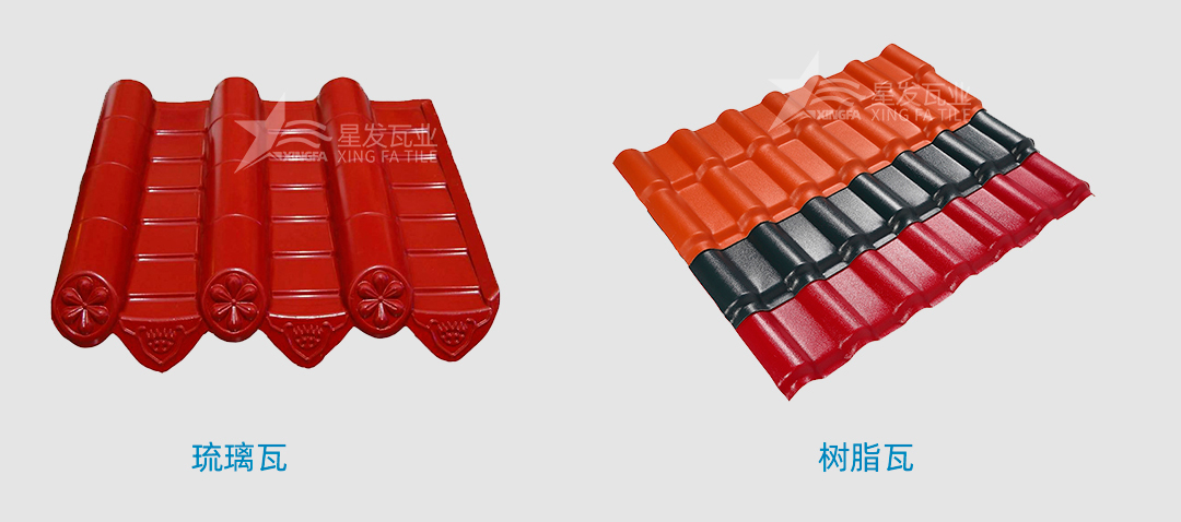 曲靖樹脂瓦是傳統的琉璃瓦嗎？